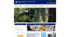 Desktop Screenshot of ksth.com